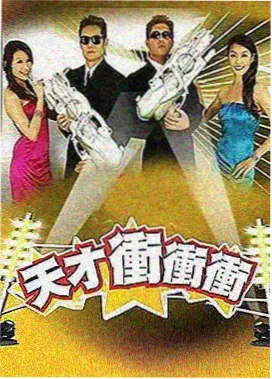 噼里啪啦影视综艺条目周末厨房实验的封面占位图