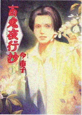 噼里啪啦影视动漫条目云上邮差的封面占位图